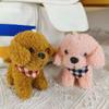 Teddy Dog Plush Keychain Ornament - Small Dog Figure for Backpacks