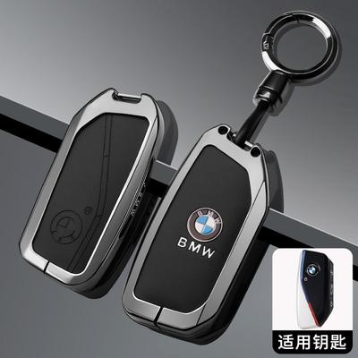 Car Zinc Alloy Key Case Bag Metal Key Shell for BMW X1 U11 X7 G07 XM G09 I7 7 Series G70 LCI iX I20 U06 G81 M3 Car Stickers H222