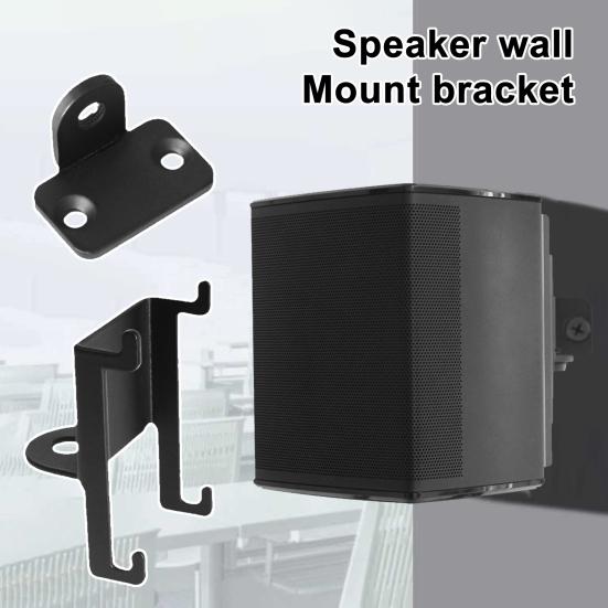 Soporte de pared Yousheng para Bose Virtually Invisible 300 Soporte metálico para sonido envolvente inalámbrico Configuración rápida y segura Soporte para monitor