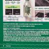 AROMATICA Rosemary Root Enhancer 100ml × 3