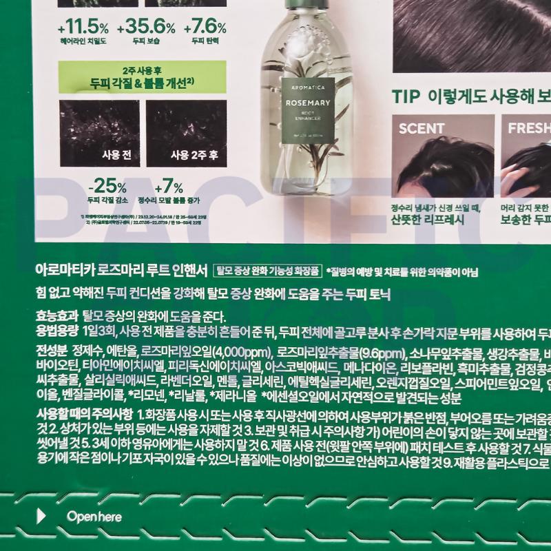 AROMATICA Rosemary Root Enhancer 100ml × 3