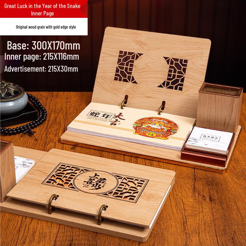 Black Scorpion Chinese Trend Multi-function Leather Desk Calendar