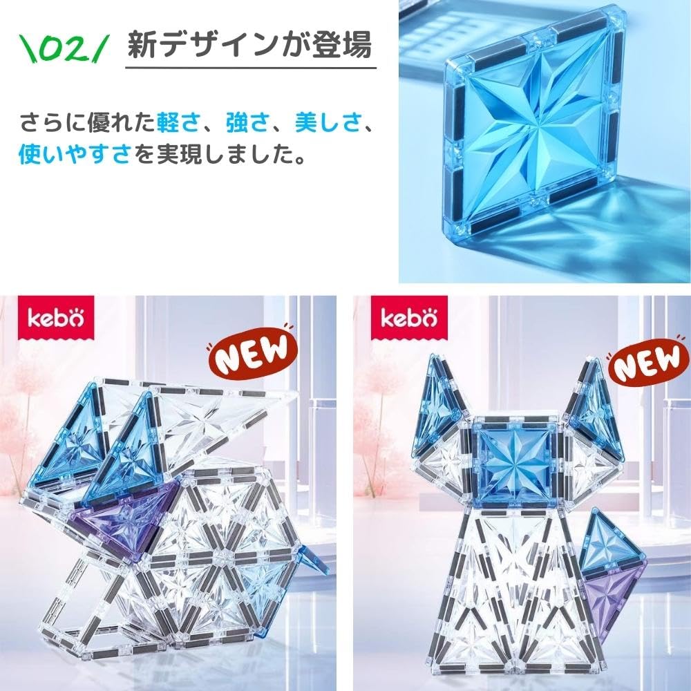 kebo Educational Magnetic Building 3D Christmas 3 Years 4 Years 5 Years 6 Years School Kindergarten Baby Magnetic Blocks Star Toys, Blocks, Blocks,
