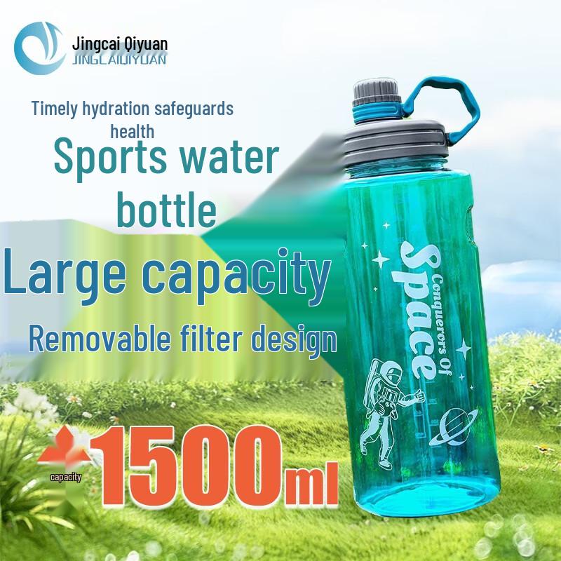 Durable Large Capacity Portable Sports Bottle