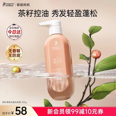 Champôs e condicionadores para cabelo – Shampoos