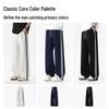 MINISO Men's Striped Straight Leg Sweatpants