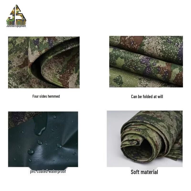 Junshuo Camouflage Starry Sky Waterproof Tarp