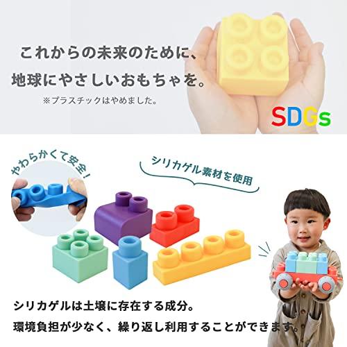 [Boilable] Rocotto Soft Building Blocks, Large, Soft, Safe, Educational Toys, Silica Gel, SDGs, Bath, Pool, Colorful, Focus, Thinking, Building, Cars,