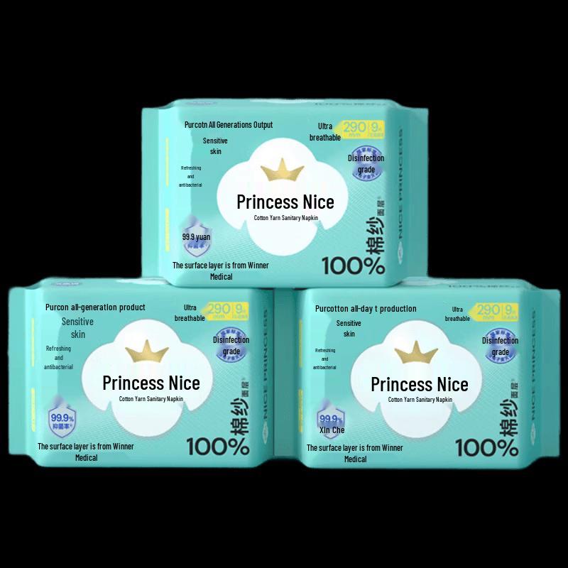 All Cotton Era Nice Princess Cotton Gauze Sanitary Pads