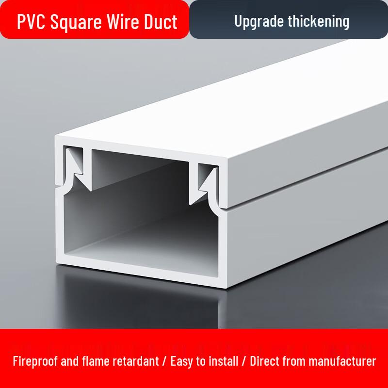 Fire Retardant PVC Wire Duct