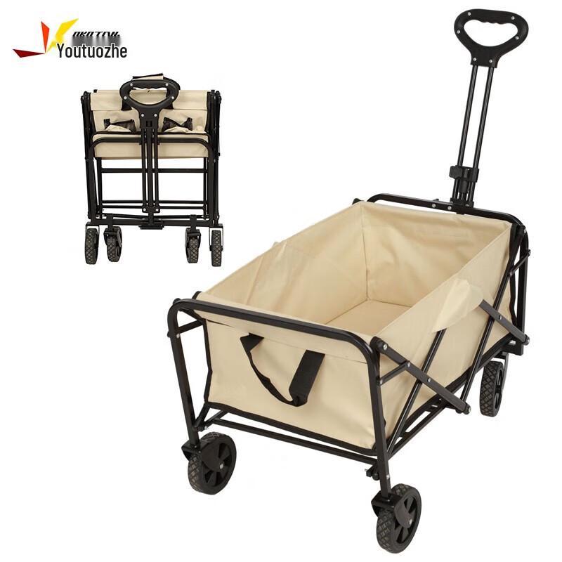 You Tuo Zhe Outdoor Utility Cart