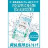 GATSBY Facial Paper Moist Type, Men's Moisturizing Cleansing Sheets Set, Packaging-Free, 42 Sheets