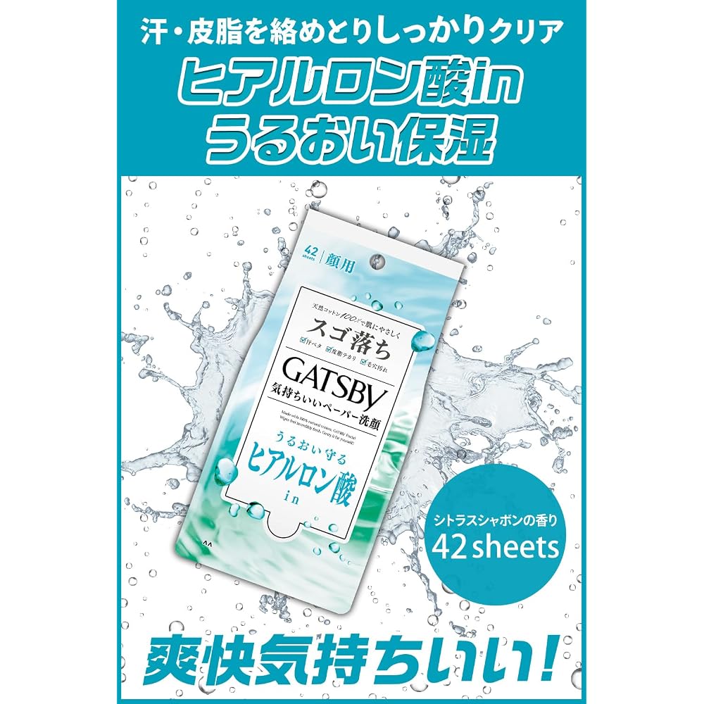 GATSBY Facial Paper Moist Type, Men's Moisturizing Cleansing Sheets Set, Packaging-Free, 42 Sheets