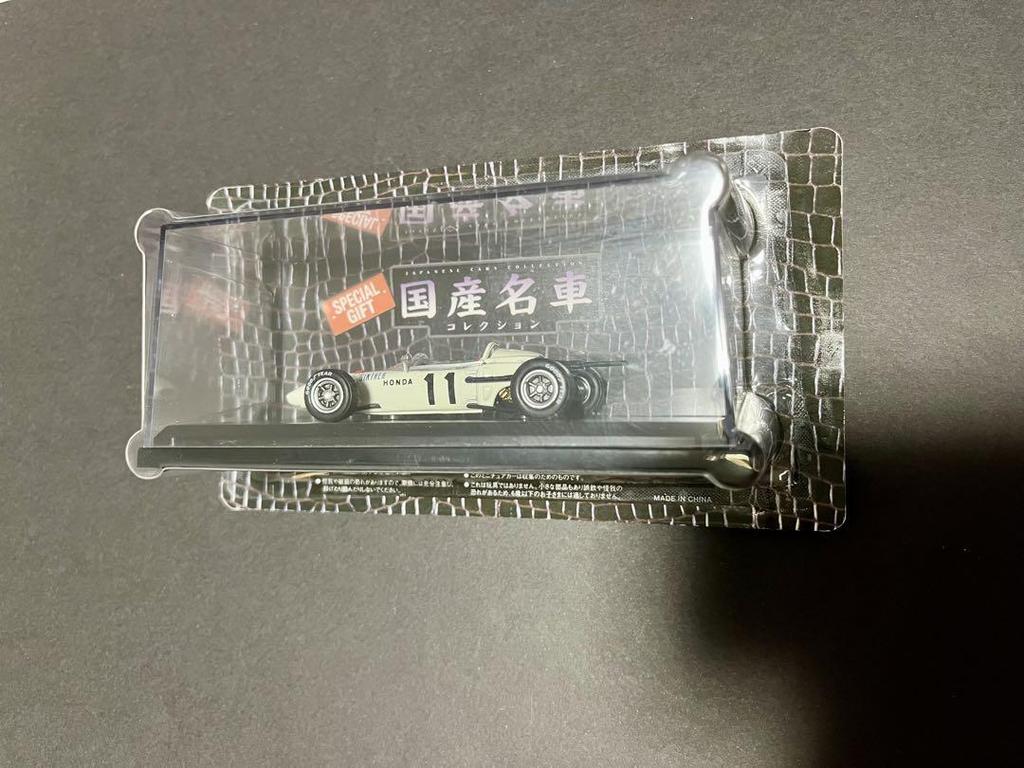 [USED] Hachette 1/43 scale limited edition Honda F1 RA272 (1965)