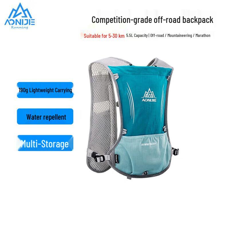 

Aonijie E913S Lightweight Trail Running Backpack 5L