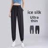 Vielseitige Eis-Seide Übergröße Damen Casual Haremshose - Schlankmachend & Leicht