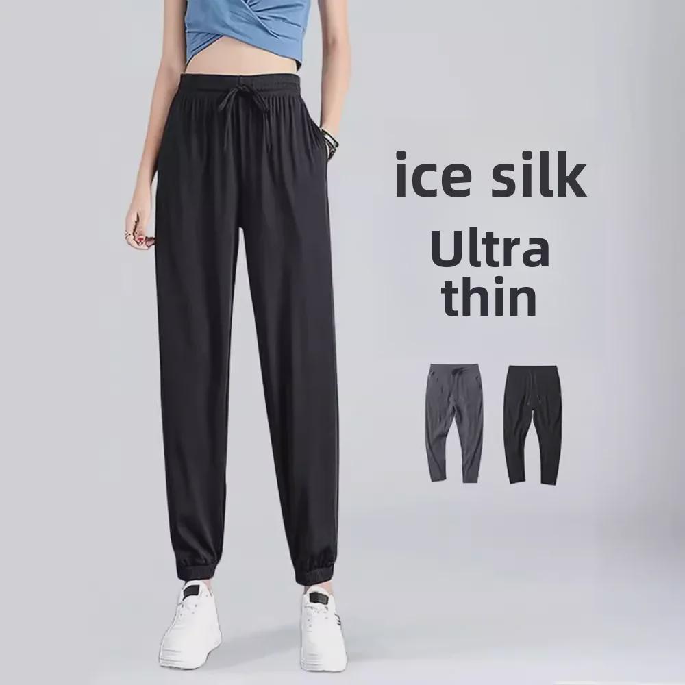 Versatile Ice Silk Plus Size Women's Casual Harem Pants - Slimming & Lightweight