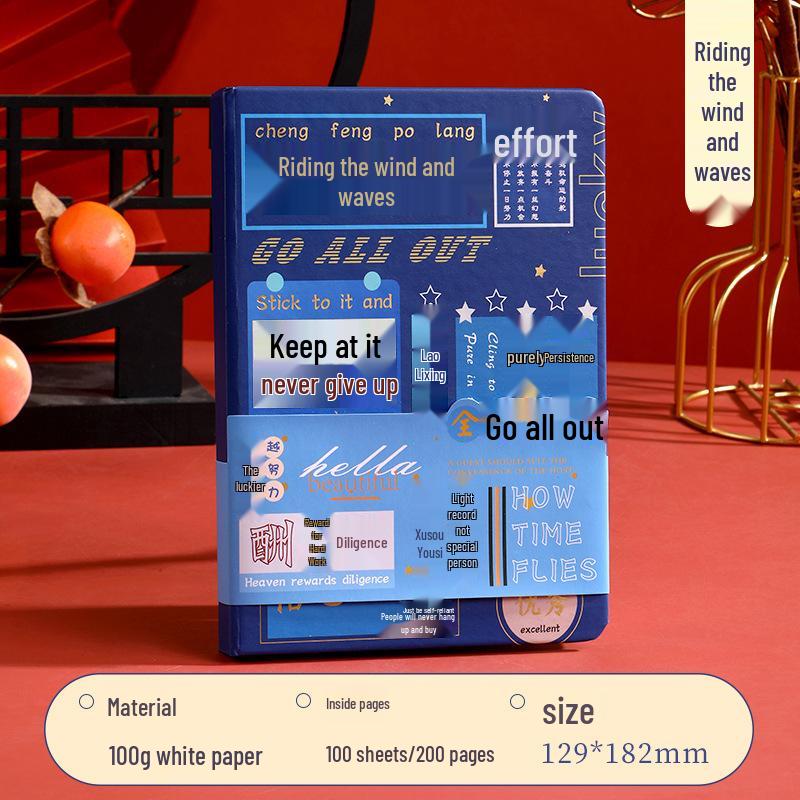 National Tide Stationery Set: Exam Success Notebook Gift Box - Perfect Souvenir for Birthdays & Graduations