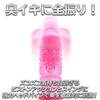 Prime Ikisugi Vibe E-Charge Straight Rotating Piston Head Vibrator Rechargeable Adult Toy for Women Pink