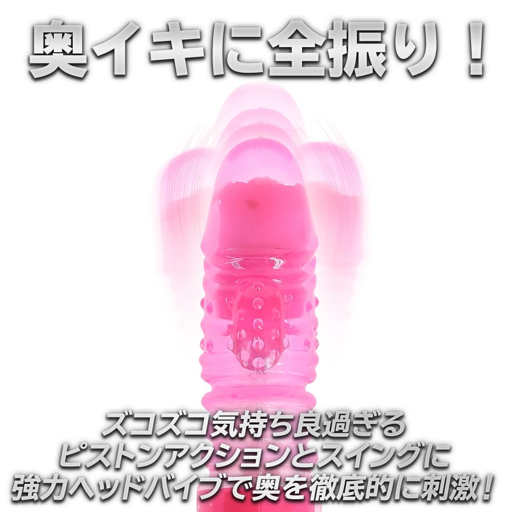 Prime Ikisugi Vibe E-Charge Straight Rotating Piston Head Vibrator Rechargeable Adult Toy for Women Pink