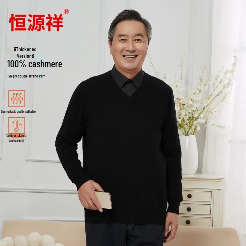 Мужской утолщенный трикотажный свитер из чистого кашемира Heng Yuan Xiang 2XL