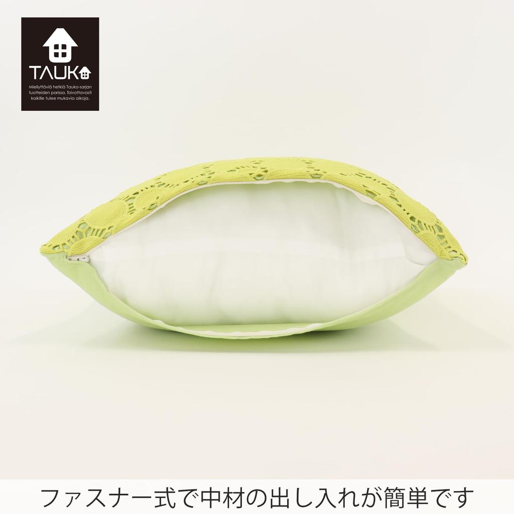 Kawashima Selkon TAUKO Circle Lace Cushion LL6006 Cover, Yellow, 45x45cm,