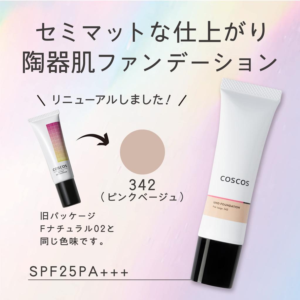 COSCOS UHD Foundation 342 Pink Beige Liquid Foundation for Cool Korean Porcelain Skin Contains CICA Cosplay COSCOS All-in-one Skin, Skin, Coverage,