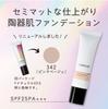 COSCOS UHD Foundation 342 Pink Beige Liquid Foundation for Cool Korean Porcelain Skin Contains CICA Cosplay COSCOS All-in-one Skin, Skin, Coverage,