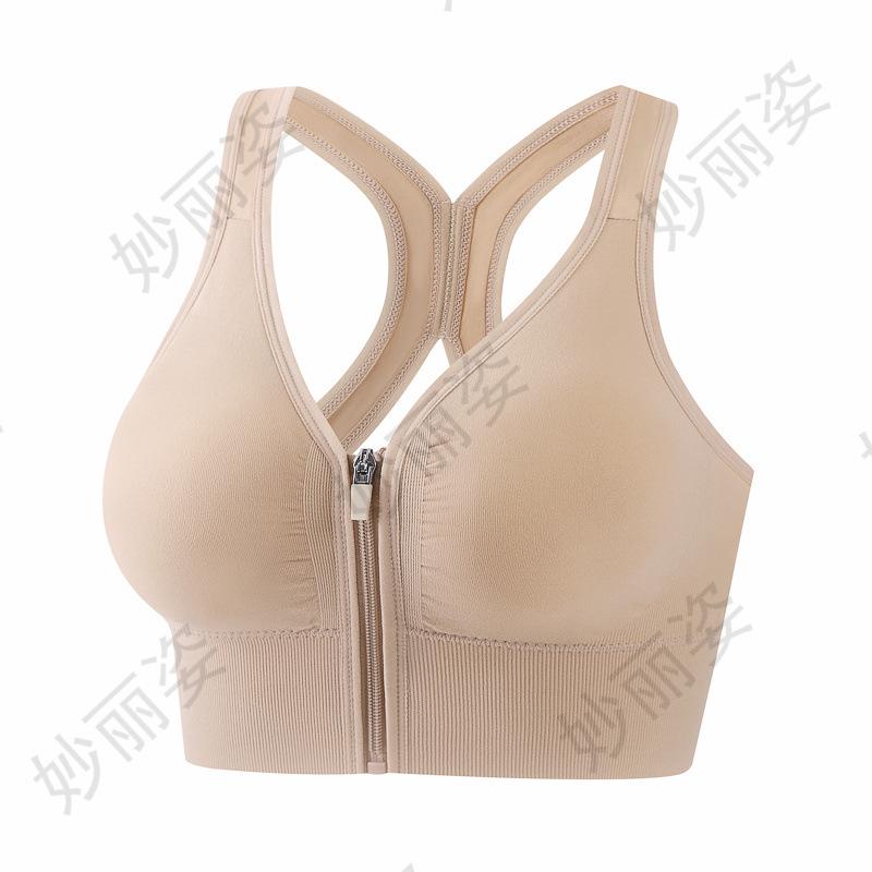 Women's High Impact Front Zip Sports Bra – Shockproof, Wire-Free Fitness & Yoga Bra with Beautiful Back Design.