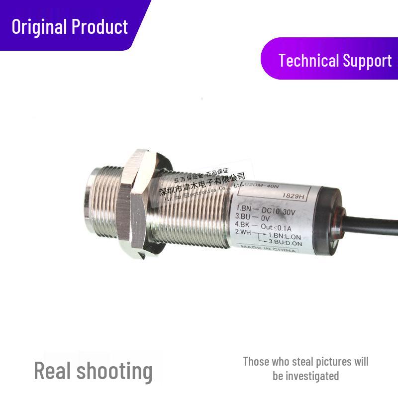 OPTEX C2DM-40N/C2DM-40P Original Photoelectric Reflective Sensor