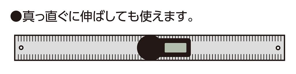 Digitální úhloměr Shinwa Sokutei s funkcí přidržení 20 cm 62495