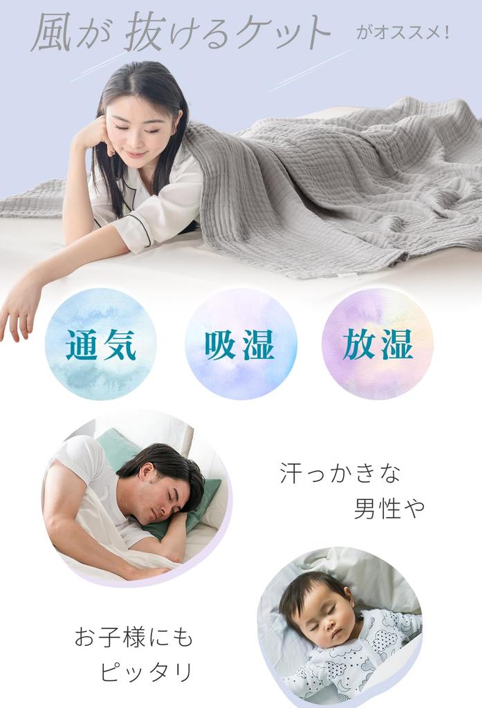 AIFY Mull Perfekt für eine Bequeme oder Ganz Hellgraue Decke, Einzelbett, 6-lagig, 100% Baumwolle, Flauschig, Ganzjahreskomfort, Leicht, Atmungsaktiv,