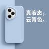 Applicable to the new high-end true liquid silicone skin feeling solid color simple anti-drop  case of Honor 111Pro mobile phone case