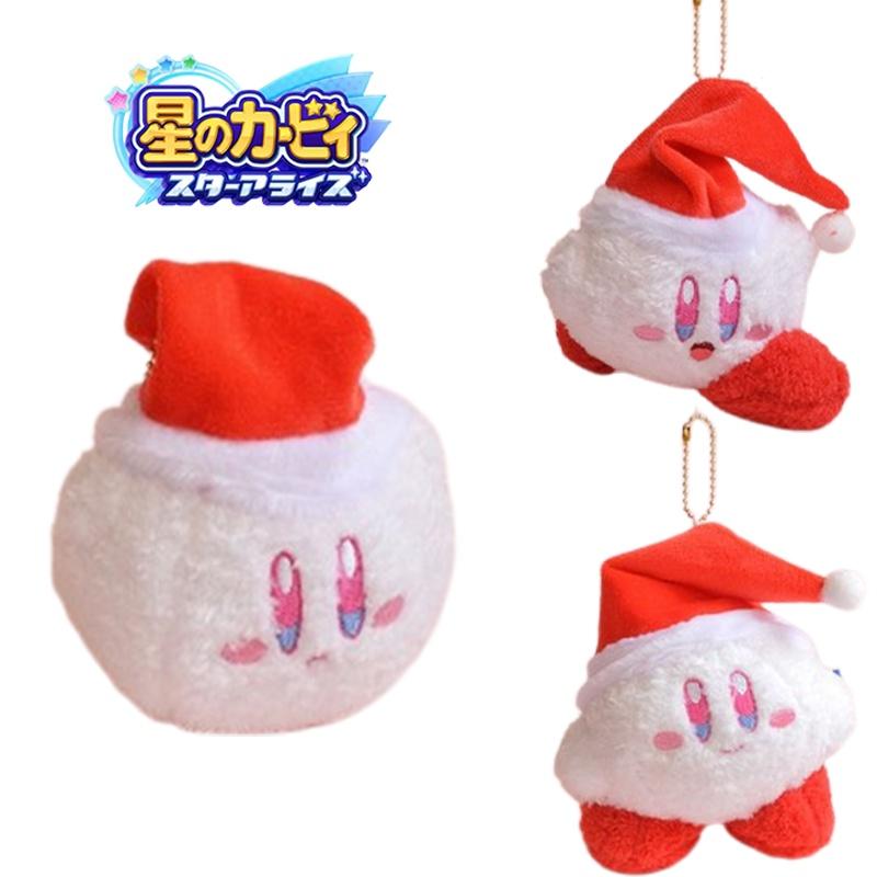 Niedlicher Stern Kirby Plüsch Schlüsselanhänger Stoffpuppe für Kinder Weihnachtsgeschenk