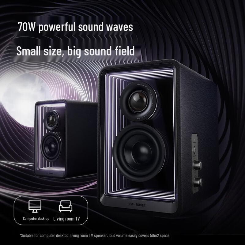 Edifier Halo 2.0 Abyss Studio Monitor Bluetooth Desktop Speakers (CN Version)