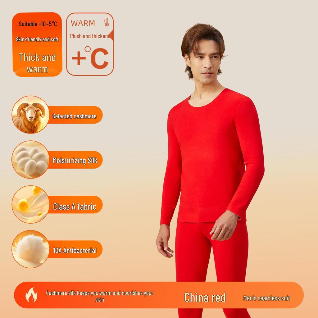 Women's and Men's Cashmere Silk Velvet Thermal Underwear Set - Antibacterial, Thickened for Autumn.