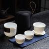 Yangzhi Jade Cloud Travel Set White Porcelain Brewing Quick Cup One Pot Two Three Cups Small Gift Portable Tea Bag