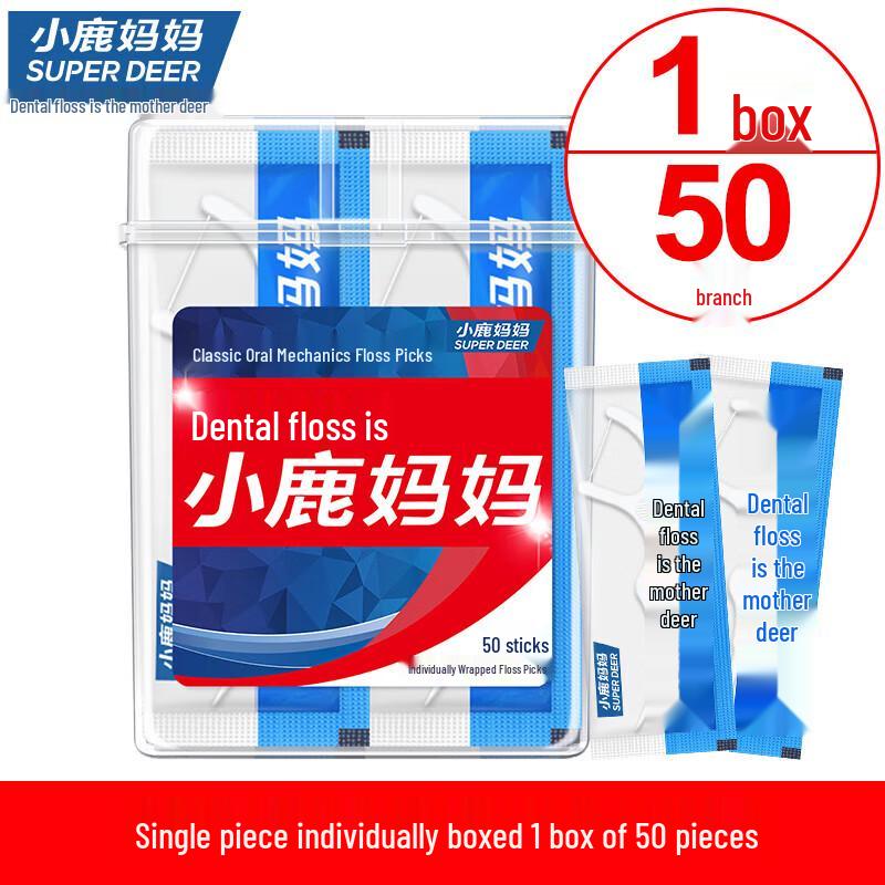 

Little Deer Mom Individually Wrapped Dental Floss Picks