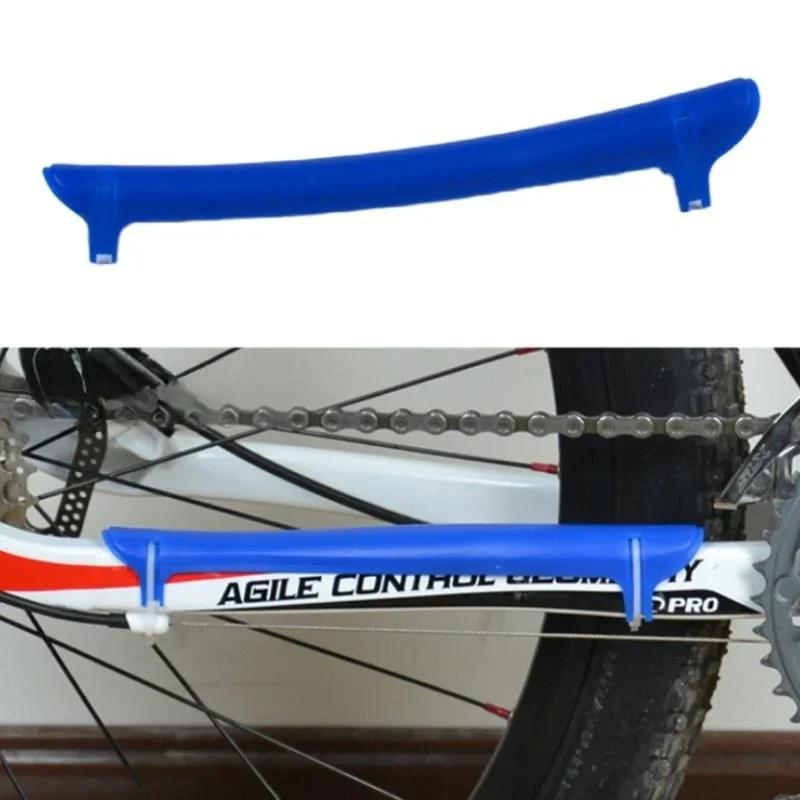 1PC Colorful Plastic Bike Chain Guard Protector Cycling Chain Stay Protector Care Frame Cover Guard Bicycle Riding Parts