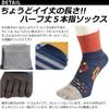 Mixed Casual [box408] Men's Five-Toe Socks, 8-Pair Set, Mid-Length (Half-Length), Colors,