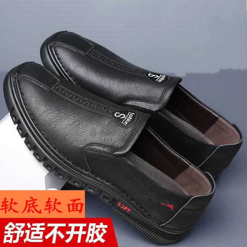 Classic men's leather shoes, casual British style round head platform one-pedal men's shoes, new low-top business men's shoes