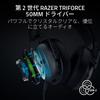 Razer BlackShark V3 X HyperSpeed Wireless Gaming Lightweight 2nd Generation TriForce 50mm HyperClear Cardioid Battery Compatible with and Japanese
