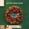 Christmas Wreath Decoration Set