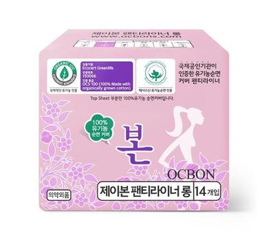 Organic Sanitary Napkin Panty Liner Long 14 Pieces