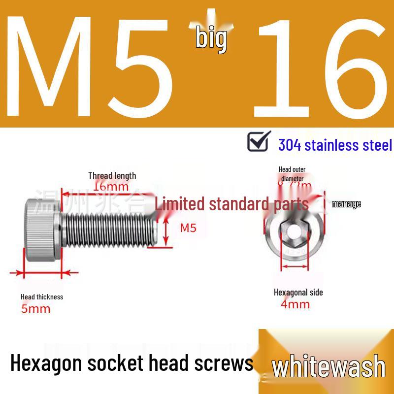 304 Stainless Steel Hex Socket Head Cap Screws, Cylindrical Head, DIN912.