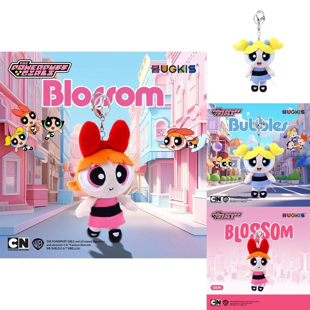 The Powerpuff Girls Plush Keyring With Modern Art Style For Teen Backpack Charms