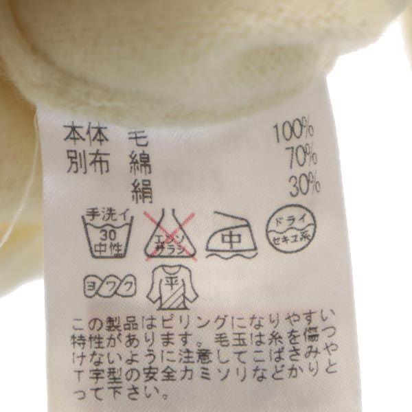 Celine Wool Long Sleeve Knit Cardigan 90 Ivory Kid's Used