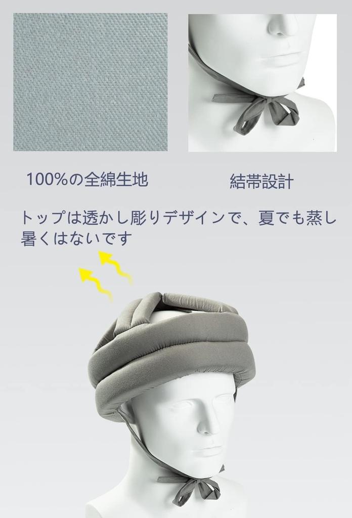 Fiegcit Full Cotton Fabric Head Guard, Adult Hat, Head Protection, Headgear, Nursing, Anti-Fall Prevention,