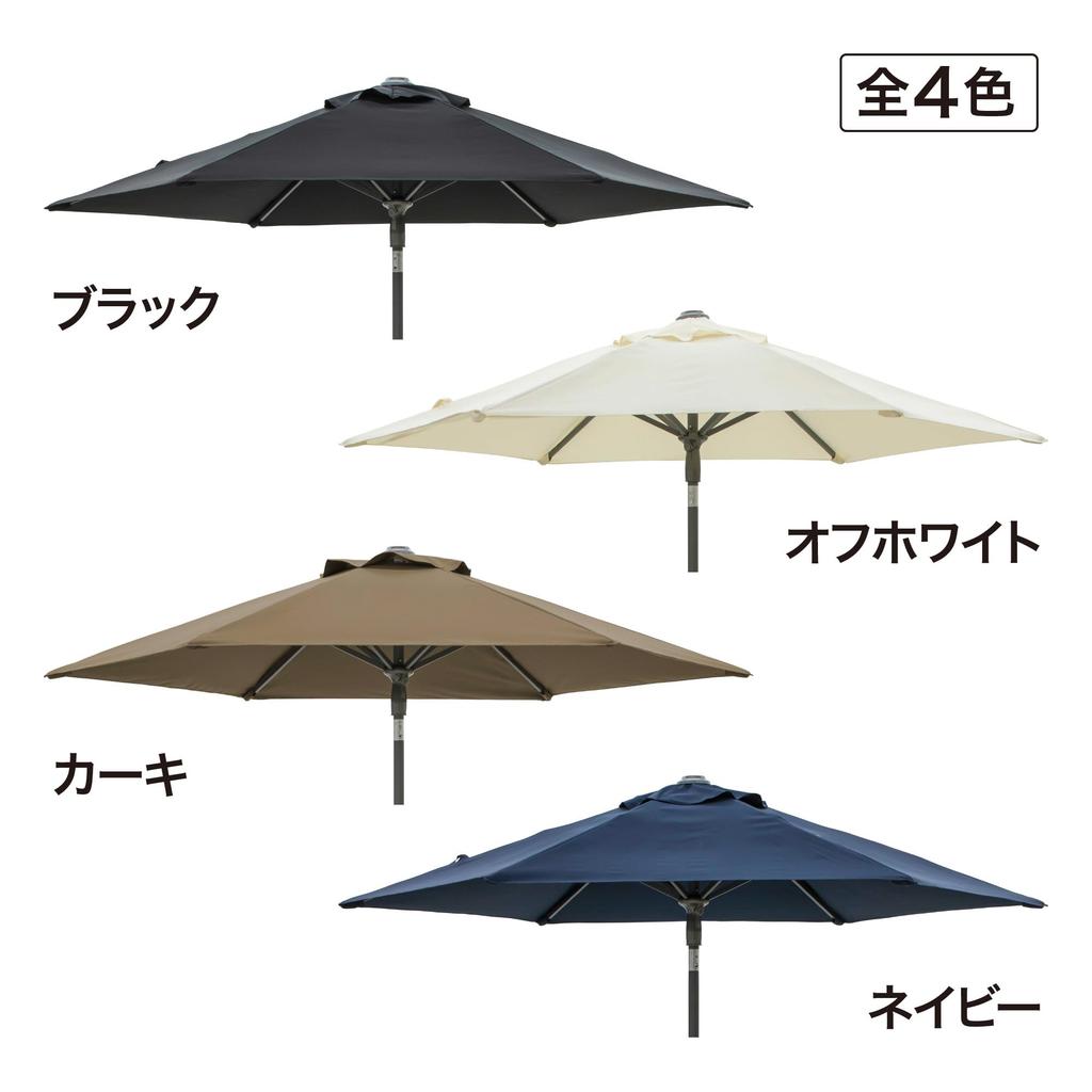 Takasho EG Push Parasol, 2.5m, Khaki, with Replacement Cloth [SHR-A25KK], Garden Parasol, UV Protection, Water-Repellent