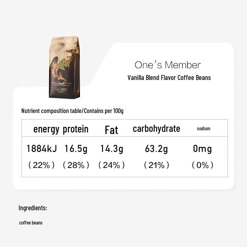 One's Member Vanilla Flavor Arabica Coffee Beans